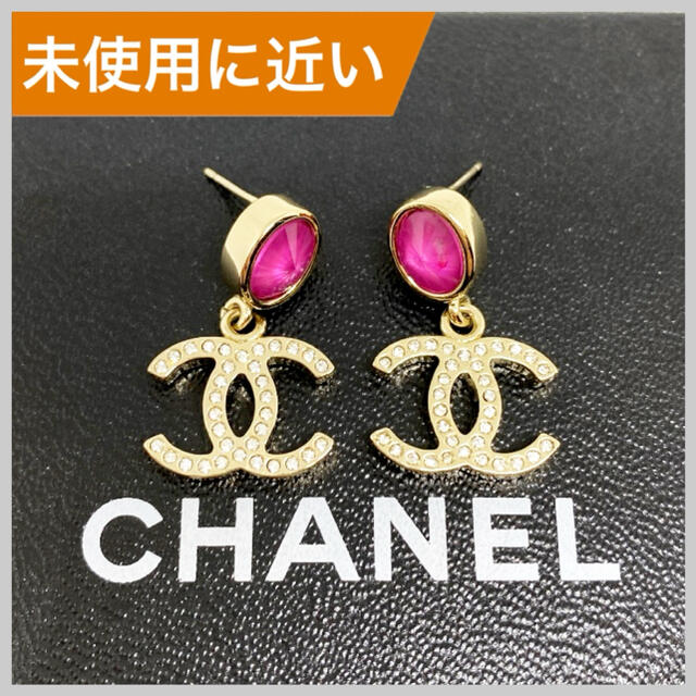 CHANEL ラインストーン ココマーク cc シルバー 銀 ピアス ネックレス