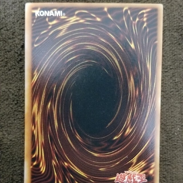 KONAMI(コナミ)の遊戯王 プレミアムパック4 コンプリート エンタメ/ホビーのトレーディングカード(シングルカード)の商品写真