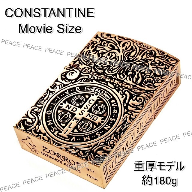 CONSTANTINE ムービーサイズ   ５面彫り コンスタンティン