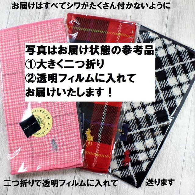 POLO RALPH LAUREN(ポロラルフローレン)の2枚組！正規品ラルフローレン【タオルハンカチ】25㎝新品未使用3,400円 レディースのファッション小物(バンダナ/スカーフ)の商品写真