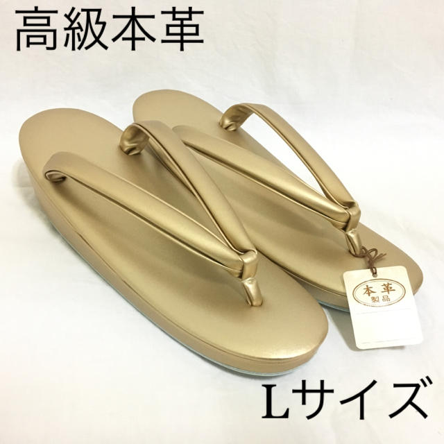 【新品・未使用】着物用草履 レディースの靴/シューズ(下駄/草履)の商品写真