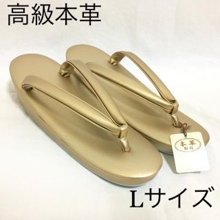 【新品・未使用】着物用草履(下駄/草履)