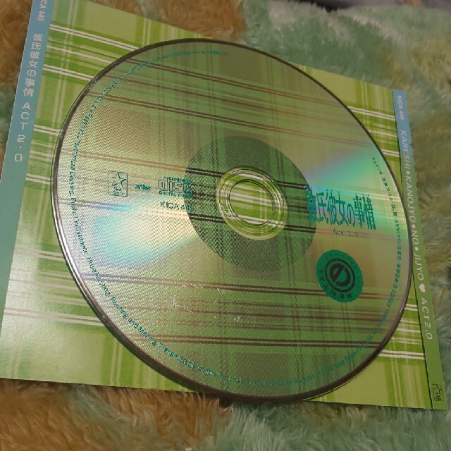 彼氏彼女の事情act2 0 レンタル落ちcdアルバムの通販 By たせやん S Shop ラクマ
