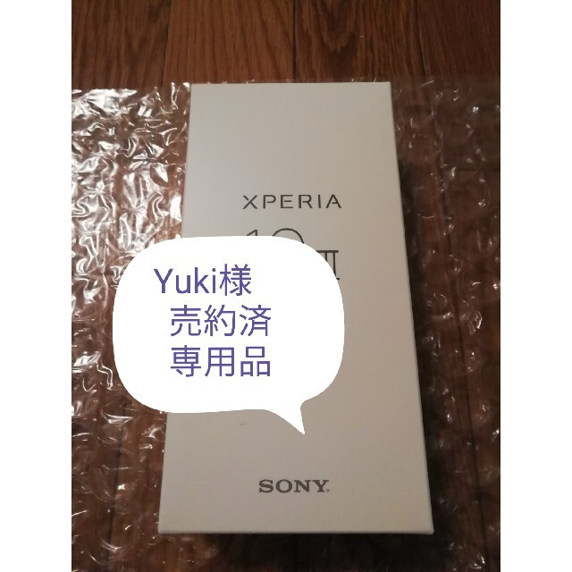 スマートフォン本体Xperia 10 III Lite ◆新品未使用品/ホワイト/納品保証書あり