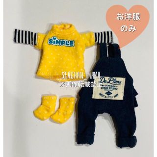 MONST モンストドール 丑丑 monst doll アウトフィット 服 単品(人形)