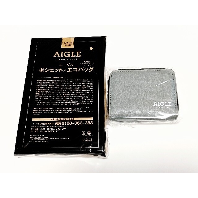 AIGLE(エーグル)の雑誌付録 AIGLE カードケース & お買い物バッグ エンタメ/ホビーの雑誌(ファッション)の商品写真