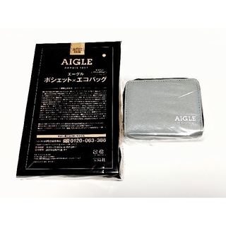 エーグル(AIGLE)の雑誌付録 AIGLE カードケース & お買い物バッグ(ファッション)
