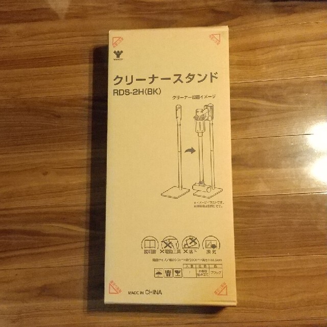 Dyson(ダイソン)のダイソン掃除機スタンド スマホ/家電/カメラの生活家電(掃除機)の商品写真