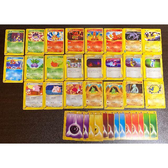 ポケモン - ポケモンカードe vs プロモ　まとめ売り