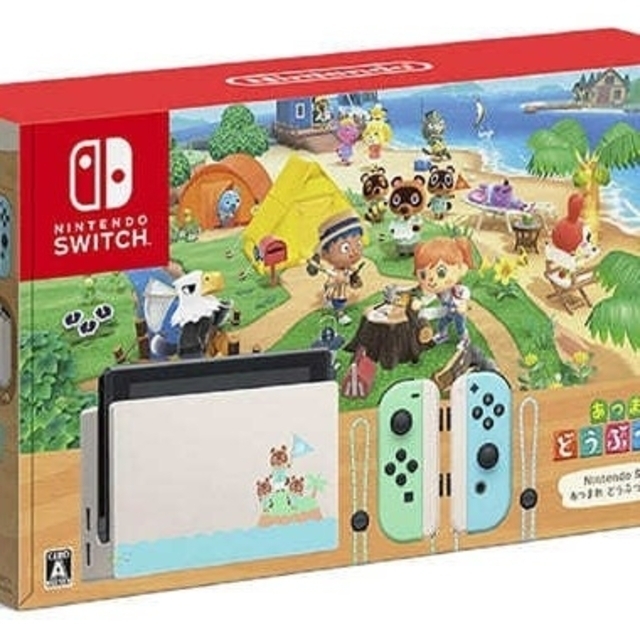 ニンテンドースイッチNintendo Switch あつまれどうぶつの森セット 同梱版