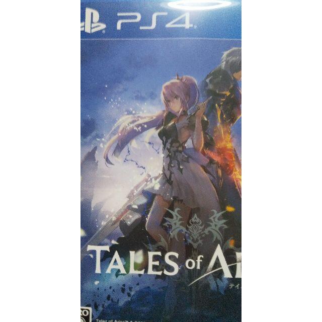 【PS4】テイルズ オブ アライズ　Tales of ARISE
