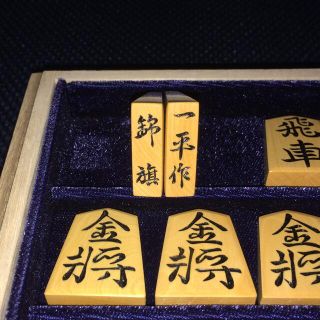 一平作・錦旗書・黄楊将棋駒・本砥ぎ仕上カスタマイズ作品・桐製角箱入・綿布駒袋付(囲碁/将棋)