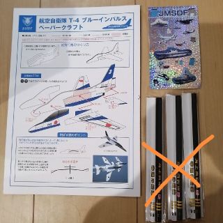 航空自衛隊　海上自衛隊　非売品　合格祈願(その他)