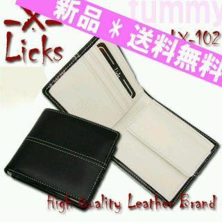 送料無料✨限定値下げ❗エナメルレザー折財布/Licks LX-102/ホワイト(折り財布)