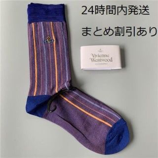 ヴィヴィアンウエストウッド(Vivienne Westwood)の(Ⅴ17)Vivienne Westwood ヴィヴィアンウエストウッド　靴下(ソックス)