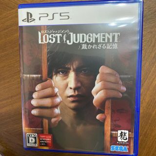 プレイステーション(PlayStation)のLOST JUDGMENT：裁かれざる記憶 PS5(家庭用ゲームソフト)