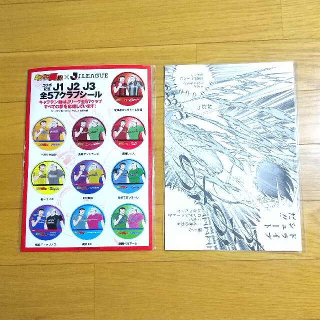 キャプテン翼マガジン Vol 8 付録 完全再現b5判複製原画3枚セットの通販 By くま Shop ラクマ キャプテン翼マガジン Vol 8 付録 完全再現b5判複製原画3枚セットの通販 By くま Shop ラクマ