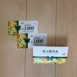 コシダカ 株主優待 2,000円分(その他)