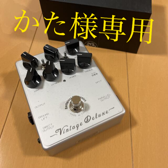 Vintage Deluxe Dynamic Preamp 美品