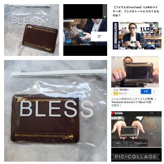 ブレス(BLESS)のBLESSブレス 4 zipper purse 4ジップウォレット財布ブラウン革(長財布)