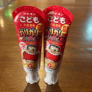 ライオン(LION)の値下げ！　★２本セット★　ライオン　ガリガリ君　コーラ香味　ハミガキ(ノベルティグッズ)