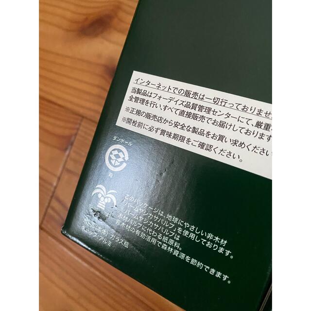 水溶性核酸ドリンク　ナチュラルDNAコラーゲン　フォーデイズ 食品/飲料/酒の健康食品(コラーゲン)の商品写真