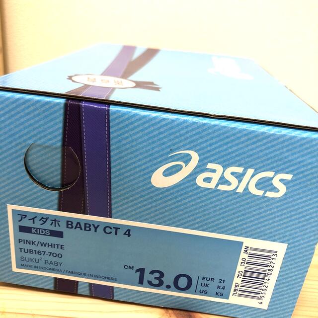 asics(アシックス)のasics アシックス 13cm アイダホ　ベビー　女の子 キッズ/ベビー/マタニティのベビー靴/シューズ(~14cm)(スニーカー)の商品写真