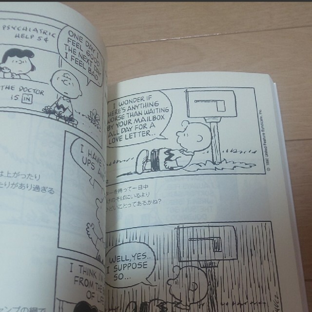 SNOOPY(スヌーピー)のスヌーピー  本セット エンタメ/ホビーの漫画(アメコミ/海外作品)の商品写真