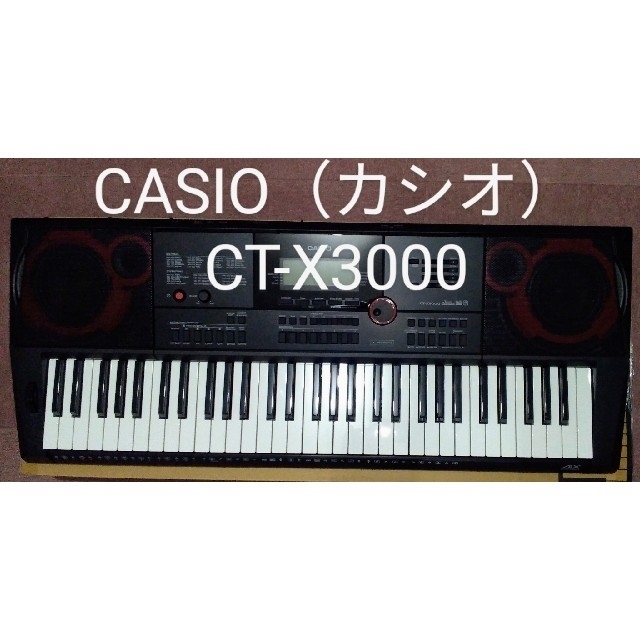 CASIO(カシオ)のCASIO（カシオ） CT-X3000 楽器の鍵盤楽器(キーボード/シンセサイザー)の商品写真