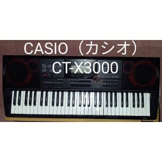 カシオ(CASIO)のCASIO（カシオ） CT-X3000(キーボード/シンセサイザー)