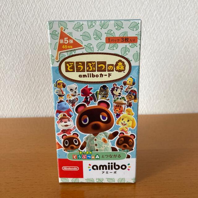 あつまれどうぶつの森 amiiboカード 第5弾 1BOX(25パック入り) 即日