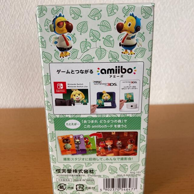 Nintendo Switch(ニンテンドースイッチ)のあつまれどうぶつの森 amiiboカード 第5弾 1BOX（25パック入り） エンタメ/ホビーのトレーディングカード(Box/デッキ/パック)の商品写真