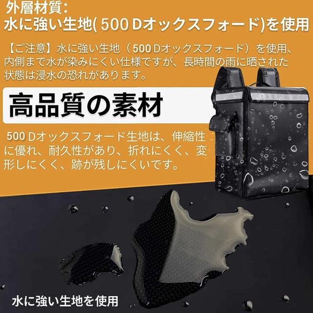 新品⭐️未使用　42Ｌ　デリバリーバッグ　配達用バック　リュック メンズのバッグ(バッグパック/リュック)の商品写真