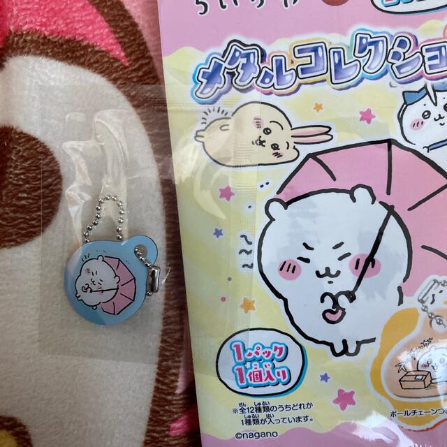 ちいかわ(チイカワ)のちいかわ　メタル エンタメ/ホビーのアニメグッズ(キーホルダー)の商品写真