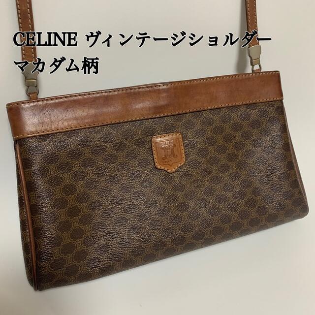 美品 CELINE セリーヌ マカダム柄 ショルダーバッグ 斜め掛け レディース