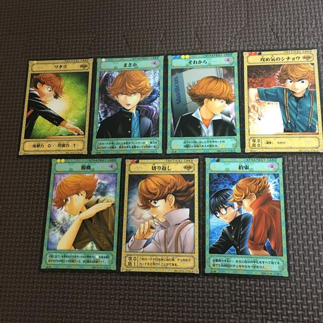 ヒカルの碁 トレーディングカード 三谷祐輝 7枚 中古 の通販 by ヒカルの碁 トレーディングカード 三谷祐輝 7枚 中古 の通販 by