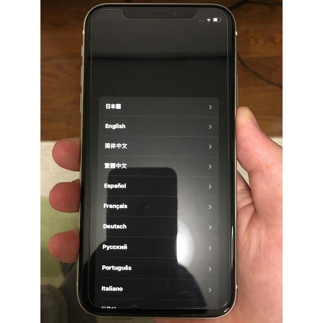 iPhone11 128GB 超美品