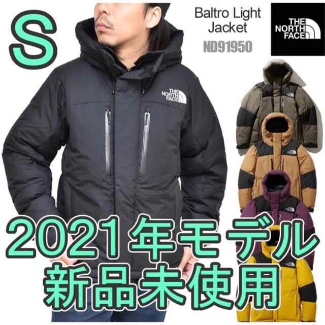 THE NORTH FACE - 2021年モデル♡新品未使用バルトロライトジャケット