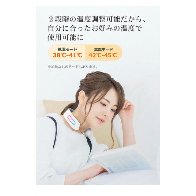 NIPLUX NECK RELAX WHITE スマホ/家電/カメラの美容/健康(マッサージ機)の商品写真