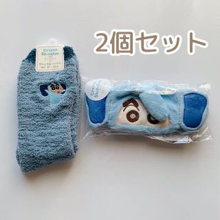 スリーコインズ(3COINS)の【新品未使用】スリコ　クレヨンしんちゃん　ターバン＆ソックス　2個セット(その他)