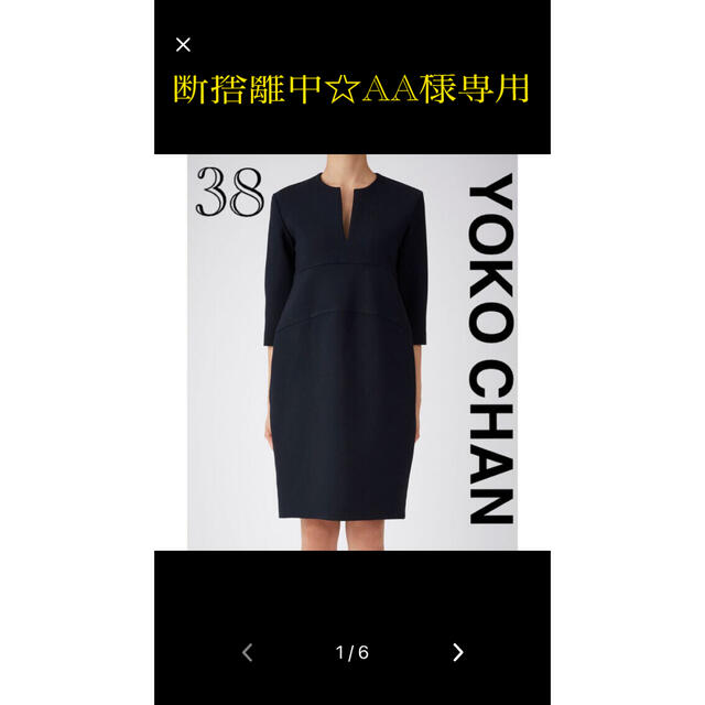 新品YOKO CHAN  slit line Long-sleeve Dress