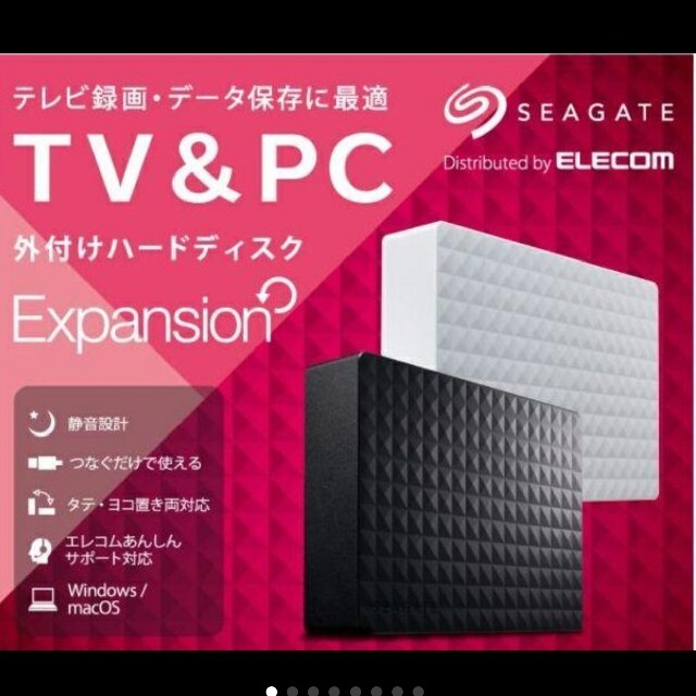 外付けHDD 2tb 　TV録画　PCデータ保存に　SGD-MX020UBK