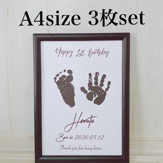 3枚セット♡誕生日 バースデー 手形足形ポスター ハーフバースデー(手形/足形)