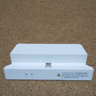 Speed Wi-Fi NEXT W05用 クレードル <651>(PC周辺機器)