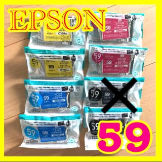 エプソン(EPSON)の【新品未使用未開封】インクカードリッジ4色セット7色カラー(PC周辺機器)