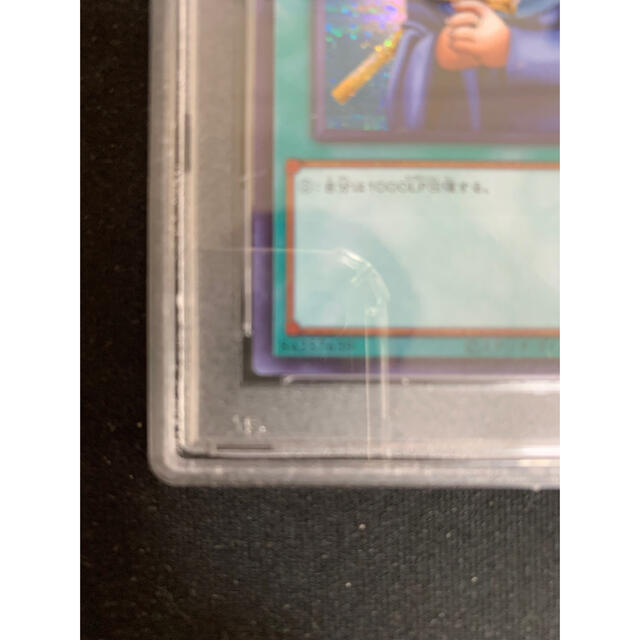 遊戯王 - 遊戯王 治療の神 ディアンケト PSA9 ブルー 遊戯王 - 遊戯王 治療の神 ディアンケト PSA9 ブルー