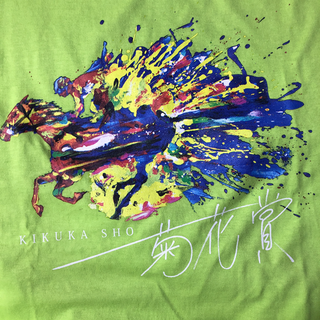菊花賞　Tシャツ　長袖(ノベルティグッズ)