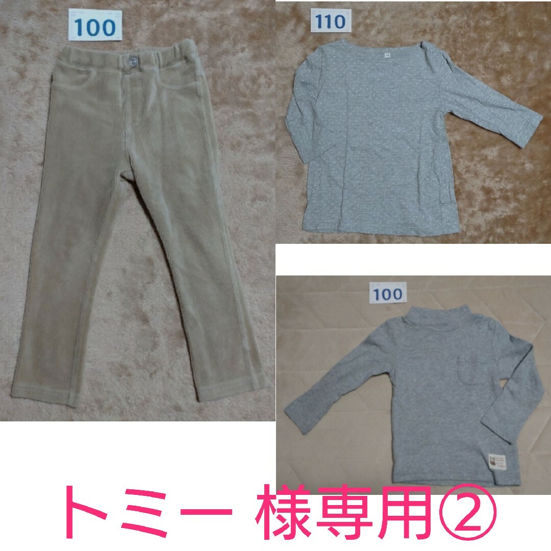 3can4on(サンカンシオン)のトミー 様専用② キッズ/ベビー/マタニティのキッズ服女の子用(90cm~)(パンツ/スパッツ)の商品写真