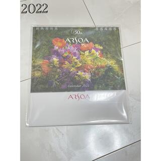 アルソア(ARSOA)のアルソア　卓上2022 カレンダー(カレンダー/スケジュール)