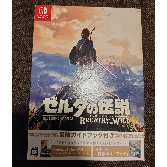 ゼルダの伝説 BREATH OF THE WILD 冒険ガイドブック付き